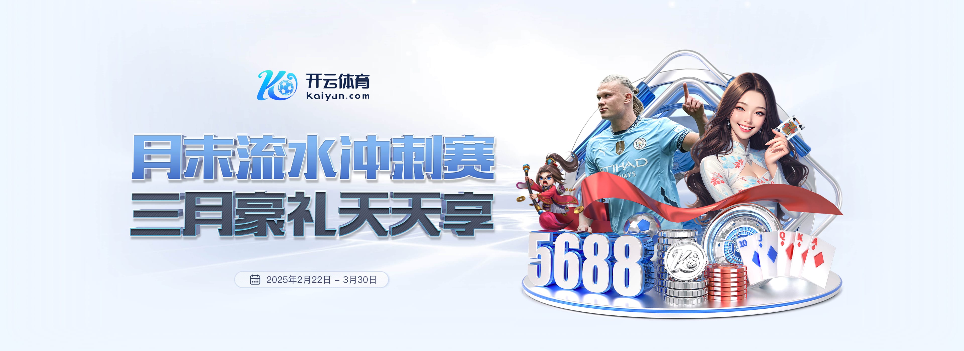 针尖对麦芒!勒沃库森连续37个德甲客场不败,拜仁主场8连胜